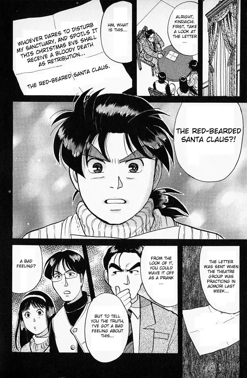 Kindaichi Shounen no Jikenbo Chapter 58 22